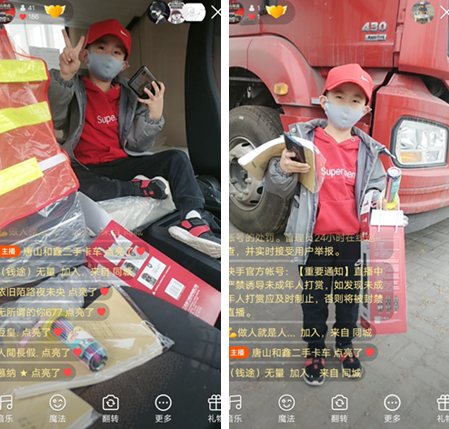 陕汽重卡|寄真情传递关爱,勤创新助力发展 - 第3张 - 提加商用车网 陕汽重卡|寄真情传递关爱,勤创新助力发展 - 第3张