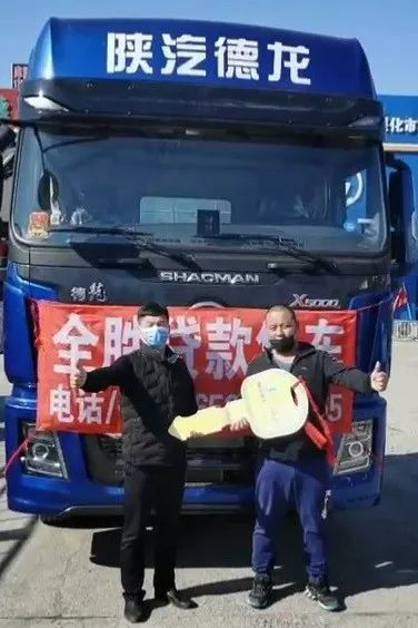 陕汽重卡|寄真情传递关爱,勤创新助力发展 - 第10张 - 提加商用车网 陕汽重卡|寄真情传递关爱,勤创新助力发展 - 第10张