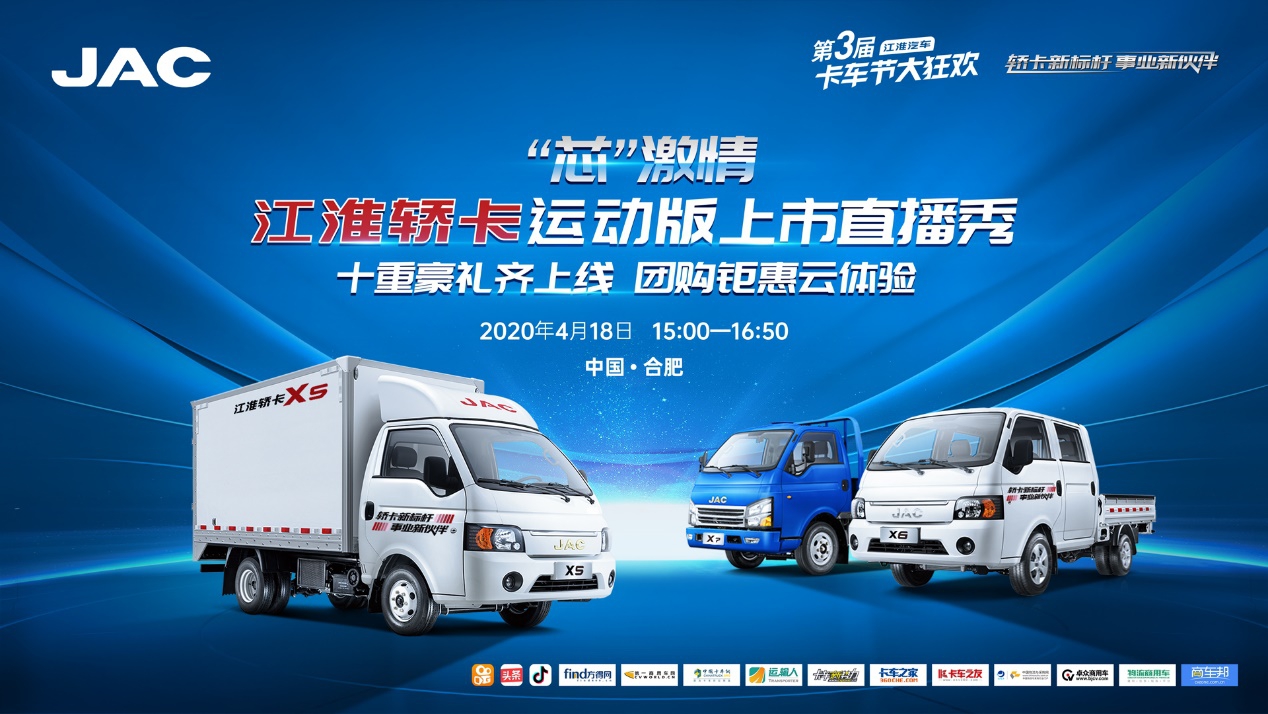 这才是高端轿卡该有的样子!4.18约了 - 第1张 - 提加商用车网 这才是高端轿卡该有的样子!4.18约了 - 第1张