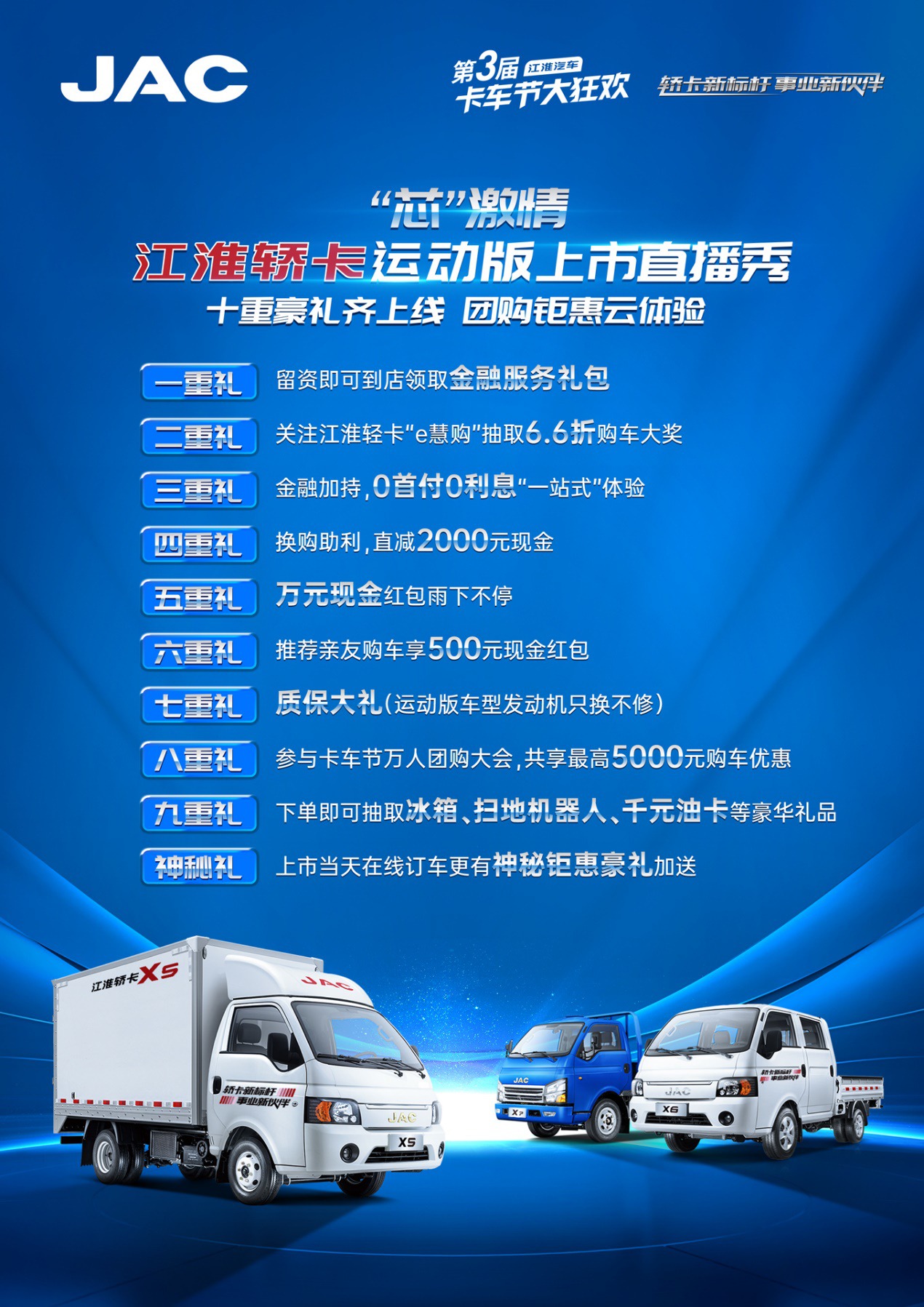 这才是高端轿卡该有的样子!4.18约了 - 第2张 - 提加商用车网 这才是高端轿卡该有的样子!4.18约了 - 第2张