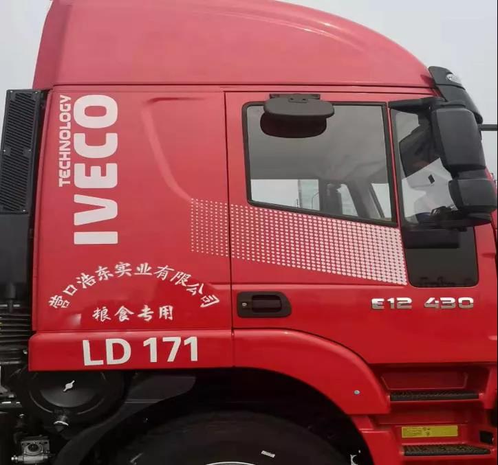 为何搭载上汽动力的红岩重卡再度俘获用户芳心? - 第4张 - 提加商用车网 为何搭载上汽动力的红岩重卡再度俘获用户芳心? - 第4张