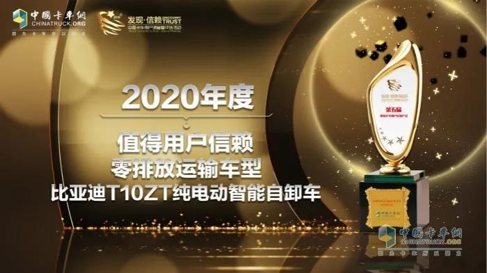国六“退回”国五， 几家欢喜几家忧 比亚迪让你不为“排放”忧 - 第4张