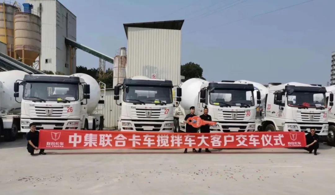叮咚！您的联合卡车已送达，请签收！ - 第1张