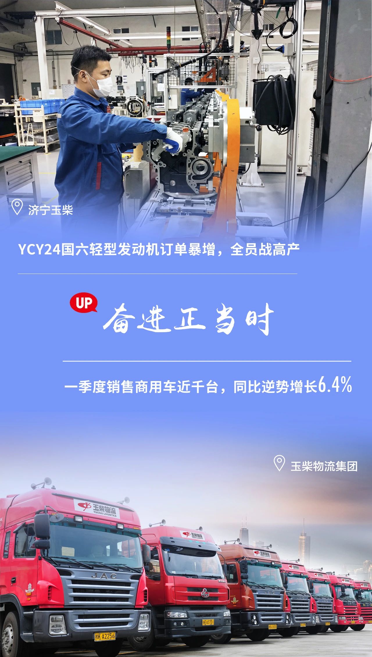 复工复产！带您感受玉柴现场的加速度 - 第5张