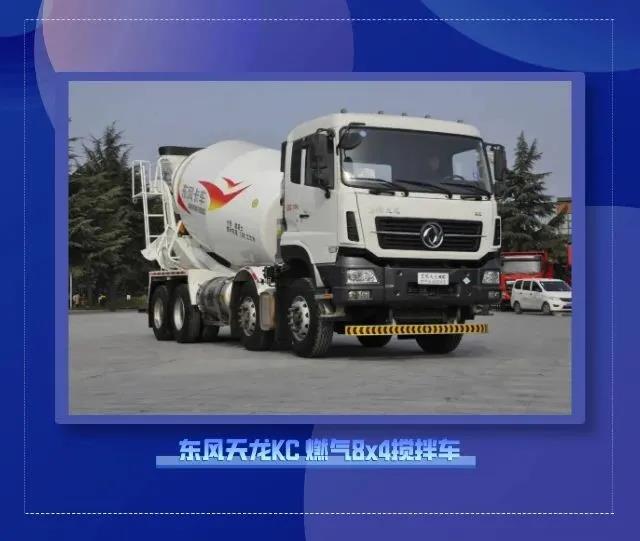 东风商用车25款重卡车船税减半，还在等什么？ - 第4张