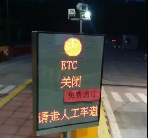 五一前后高速将恢复收费?多省已开始部署! - 第6张 - 提加商用车网 五一前后高速将恢复收费?多省已开始部署! - 第6张