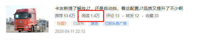 东风华神T7实拍，2019年最详客车竞业信息发布，提加一周好文推荐 - 第4张