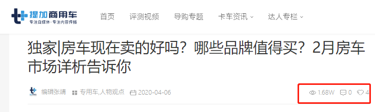 东风华神T7实拍，2019年最详客车竞业信息发布，提加一周好文推荐 - 第10张