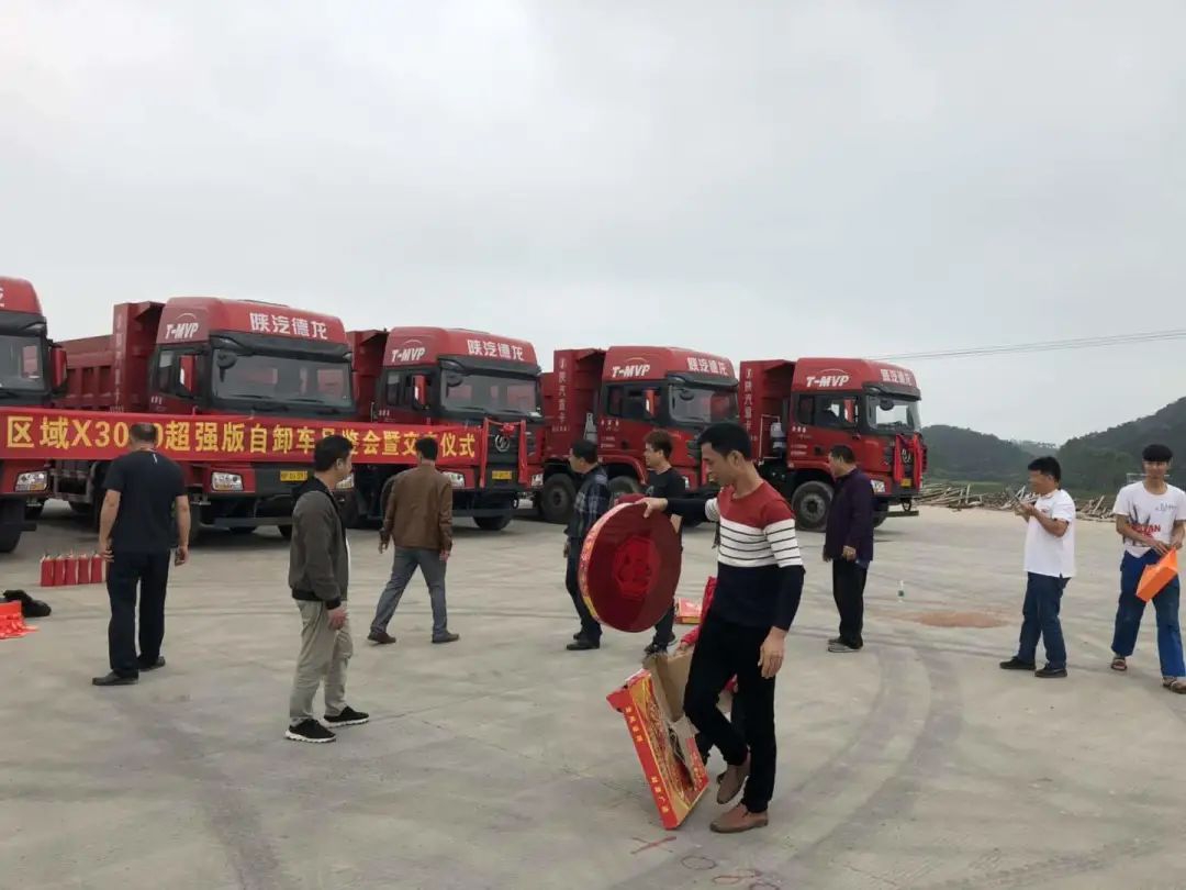 陕汽重卡｜创新营销士气高 终端活动交车忙 - 第7张