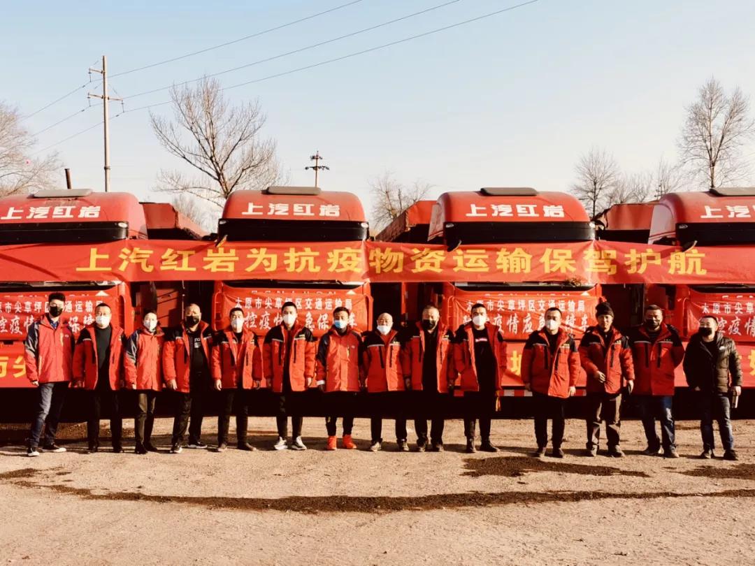 商用车市场销量增长,上汽红岩“两大法宝”做到“逆势上扬” - 第6张 - 提加商用车网 商用车市场销量增长,上汽红岩“两大法宝”做到“逆势上扬” - 第6张