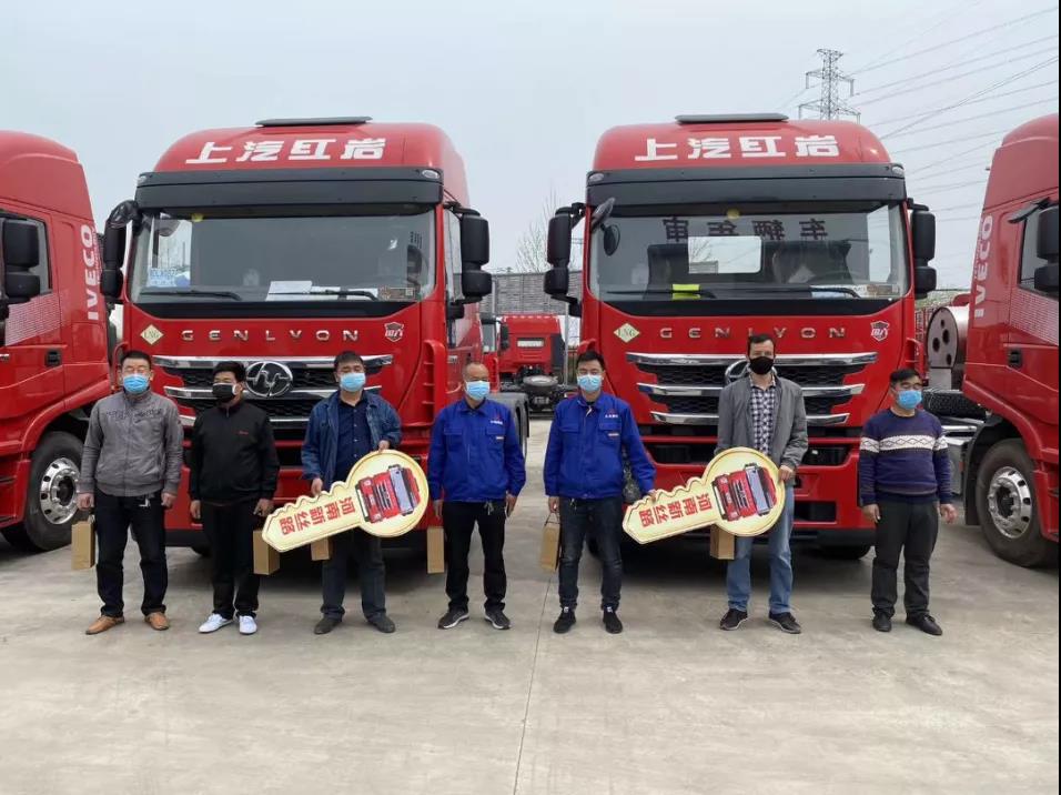 商用车市场销量增长,上汽红岩“两大法宝”做到“逆势上扬” - 第2张 - 提加商用车网 商用车市场销量增长,上汽红岩“两大法宝”做到“逆势上扬” - 第2张