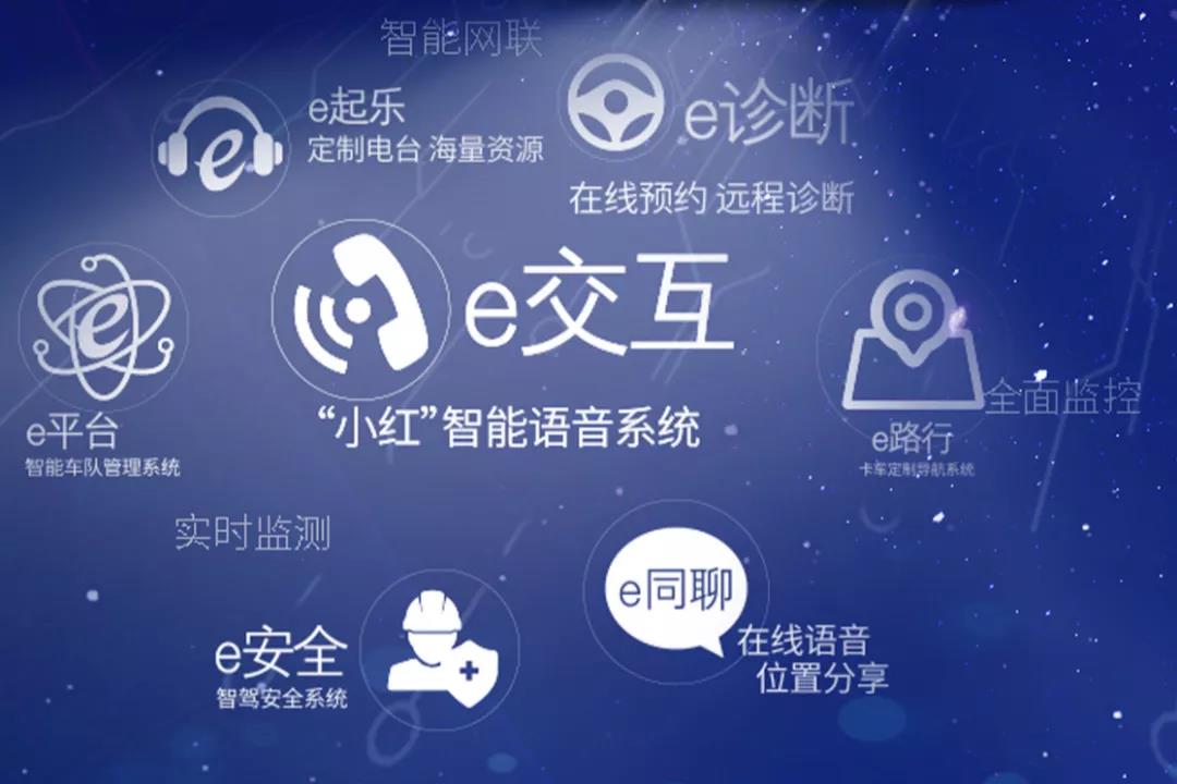 再交车！上汽红岩车罐一体智能危化车批量交付安徽企业 - 第8张