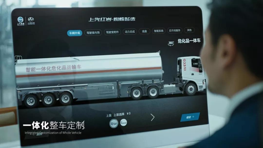 再交车！上汽红岩车罐一体智能危化车批量交付安徽企业 - 第7张