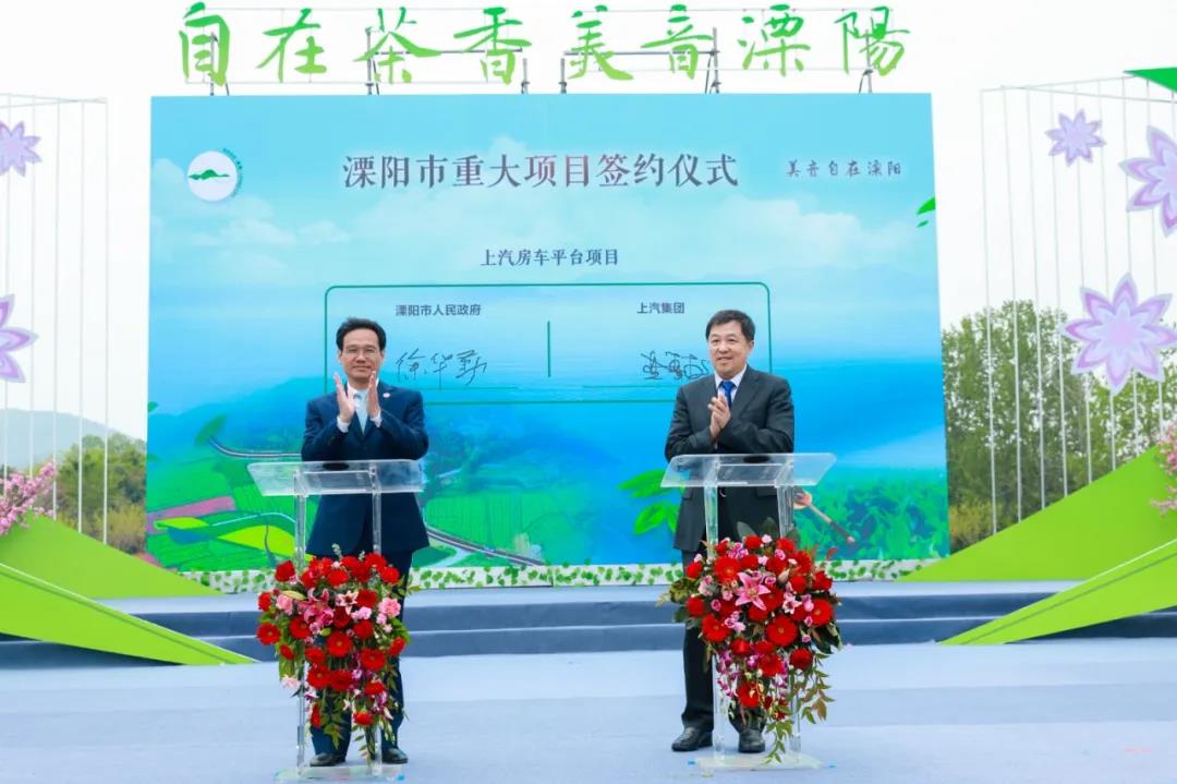 上汽集团助力房车美好生活,给你一个可旅行的家 - 第9张 - 提加商用车网 上汽集团助力房车美好生活,给你一个可旅行的家 - 第9张