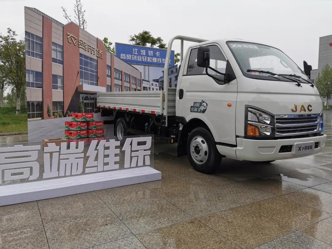 1小时限量1000台售罄 ，江淮轿卡新车发布燃爆直播间 - 第4张