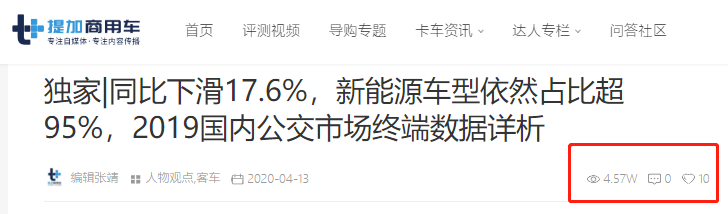 风冷发动机没落原因大解析，大运新款旗舰重卡实拍，提加一周好文推荐 - 第8张