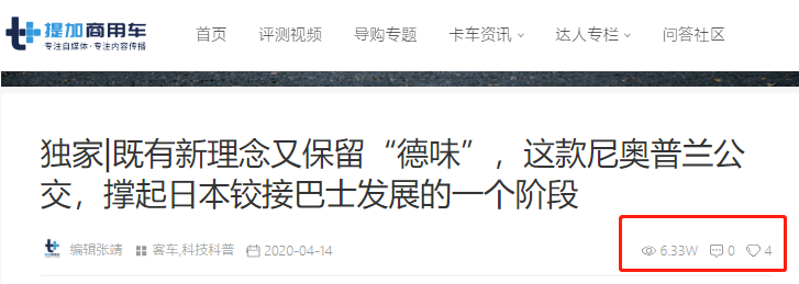 风冷发动机没落原因大解析，大运新款旗舰重卡实拍，提加一周好文推荐 - 第10张