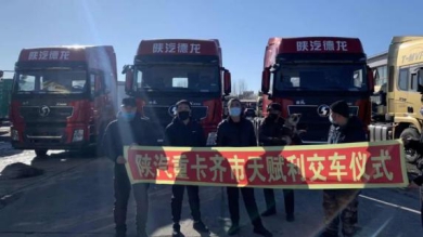 陕汽重卡｜深入终端快交付，心系客户勇争先 - 第13张
