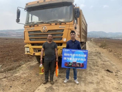 陕汽重卡|深入终端快交付,心系客户勇争先 - 第5张 - 提加商用车网 陕汽重卡|深入终端快交付,心系客户勇争先 - 第5张