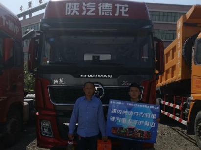 陕汽重卡｜深入终端快交付，心系客户勇争先 - 第6张
