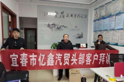 陕汽重卡｜深入终端快交付，心系客户勇争先 - 第9张