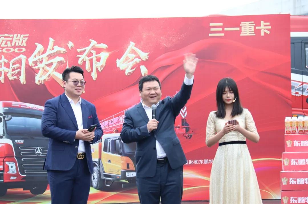 首发价28.8万,三一重卡朱宏版500亮相云发布圆满落幕! - 第7张 - 提加商用车网 首发价28.8万,三一重卡朱宏版500亮相云发布圆满落幕! - 第7张