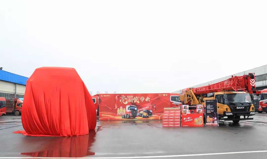 首发价28.8万,三一重卡朱宏版500亮相云发布圆满落幕! - 第2张 - 提加商用车网 首发价28.8万,三一重卡朱宏版500亮相云发布圆满落幕! - 第2张