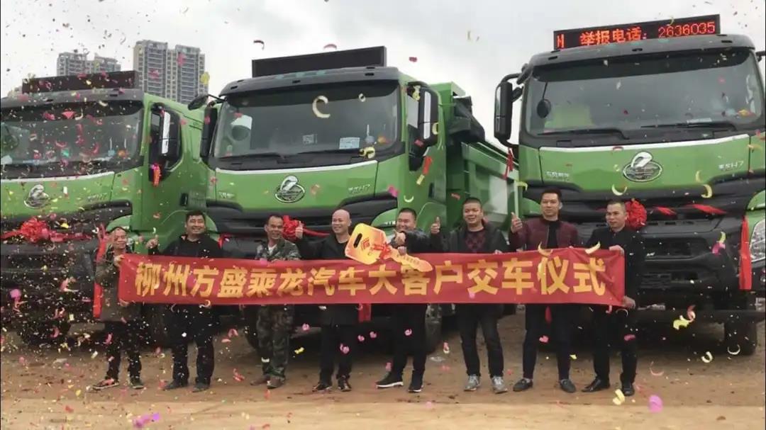 增收最高40000元,乘龙这两款基建主力军可以安排上了! - 第2张 - 提加商用车网 增收最高40000元,乘龙这两款基建主力军可以安排上了! - 第2张