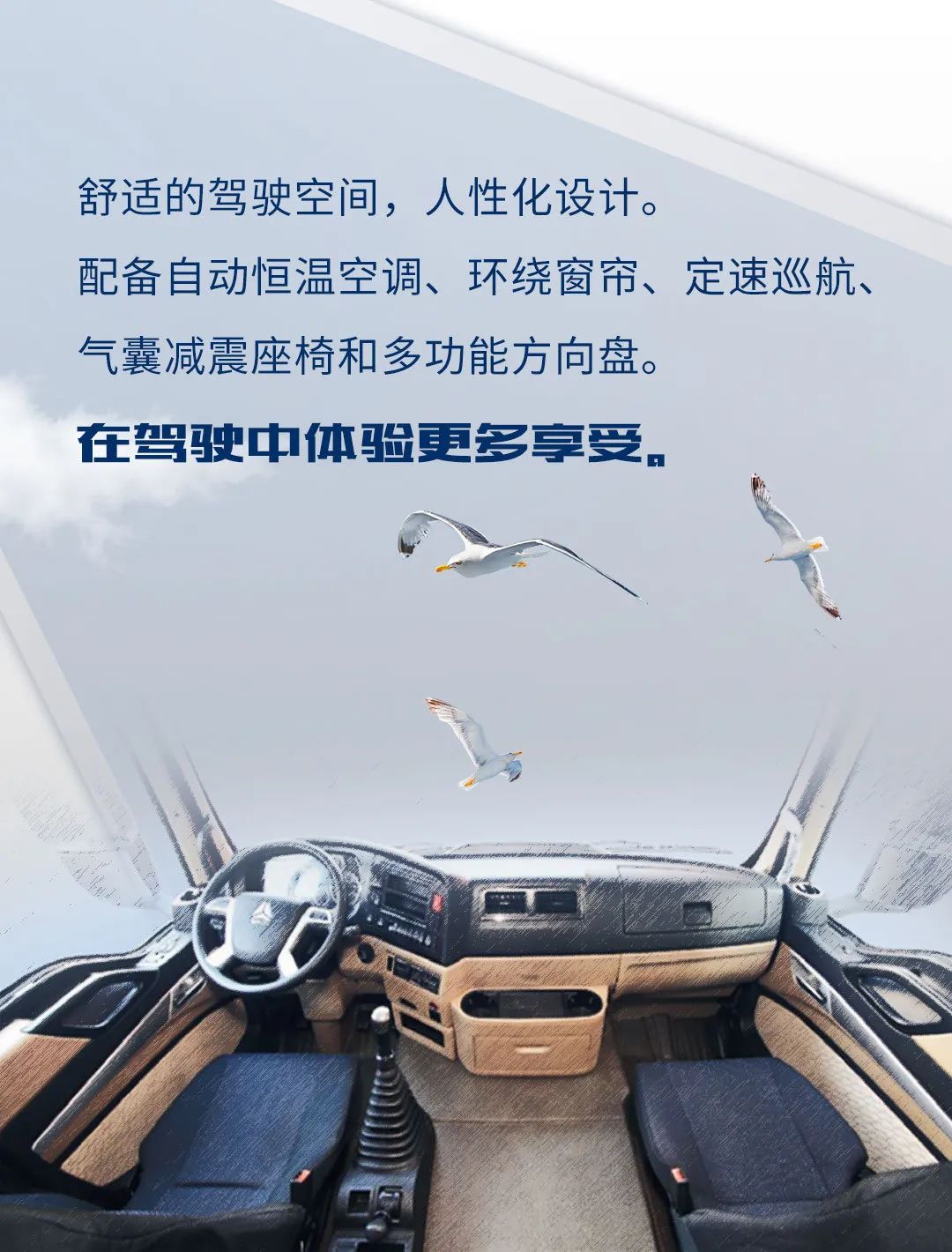 全新升级丨豪沃TX自卸车 不止是“经典” - 第2张