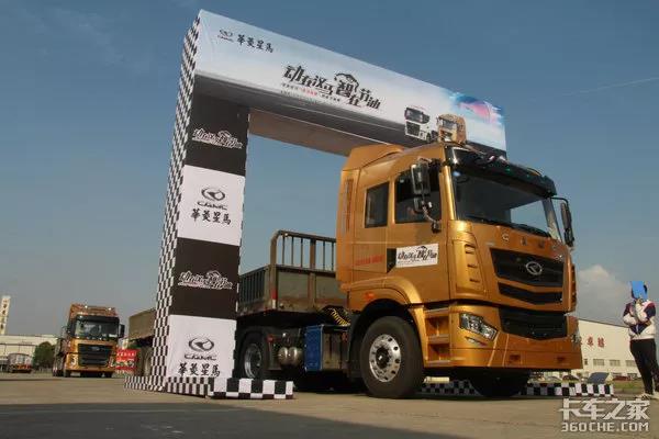 省油绝对是硬道理,选华菱汉马H7,你就赚到了 - 第2张 - 提加商用车网 省油绝对是硬道理,选华菱汉马H7,你就赚到了 - 第2张