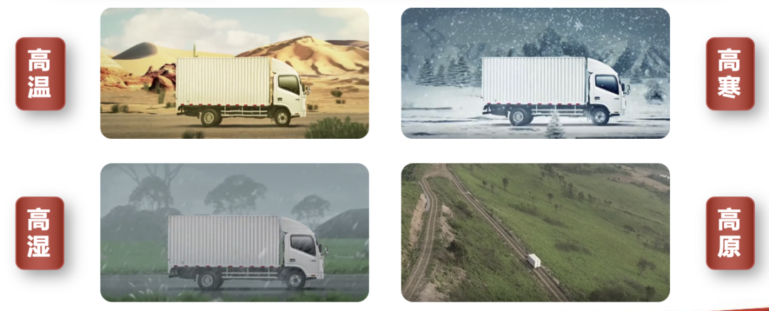 中国首个5.2km三圆弧高环跑道试验场,为帅铃高端品质加速度 - 第2张 - 提加商用车网 中国首个5.2km三圆弧高环跑道试验场,为帅铃高端品质加速度 - 第2张