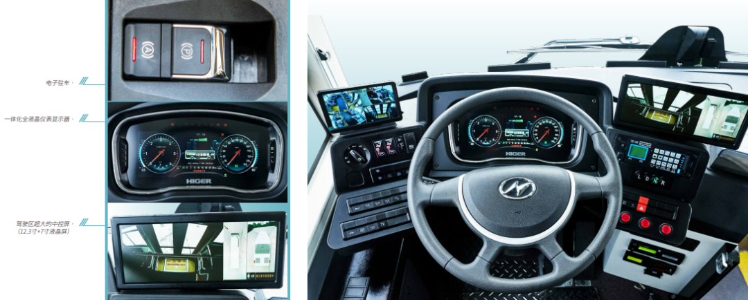 30辆苏州金龙蔚蓝纯电公交,助力茂名绿色出行! - 第8张 - 提加商用车网 30辆苏州金龙蔚蓝纯电公交,助力茂名绿色出行! - 第8张