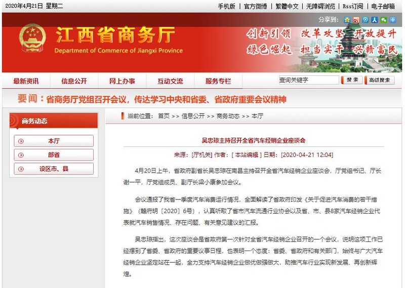推动行业发展,江西省取消皮卡进城限制措施 - 第2张 - 提加商用车网 推动行业发展,江西省取消皮卡进城限制措施 - 第2张