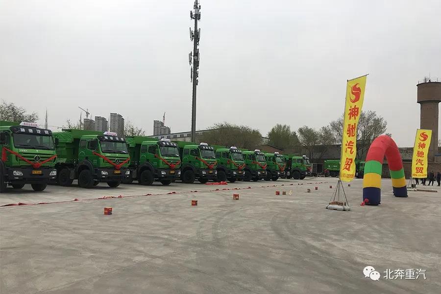 北奔城市渣土车成功交付包头地区客户 - 第1张 - 提加商用车网 北奔城市渣土车成功交付包头地区客户 - 第1张
