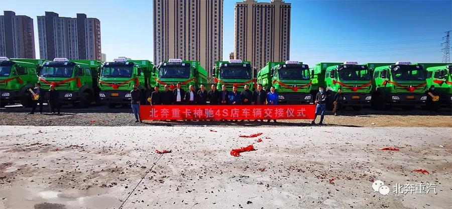 北奔城市渣土车成功交付包头地区客户 - 第2张 - 提加商用车网 北奔城市渣土车成功交付包头地区客户 - 第2张