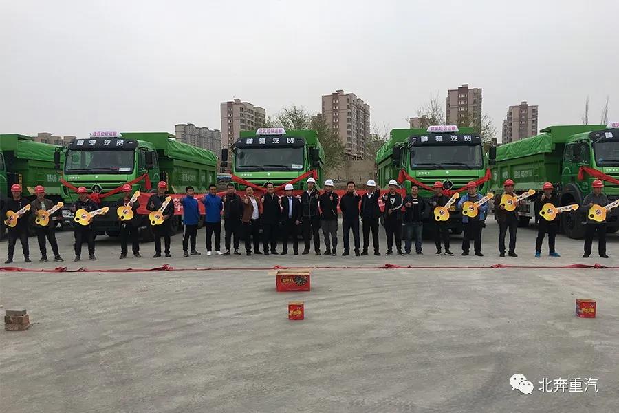 北奔城市渣土车成功交付包头地区客户 - 第4张 - 提加商用车网 北奔城市渣土车成功交付包头地区客户 - 第4张