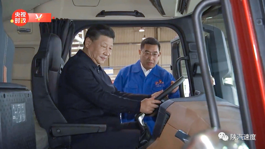 请总书记放心! - 第1张 - 提加商用车网 请总书记放心! - 第1张