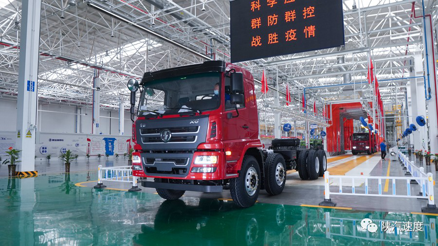 请总书记放心! - 第7张 - 提加商用车网 请总书记放心! - 第7张