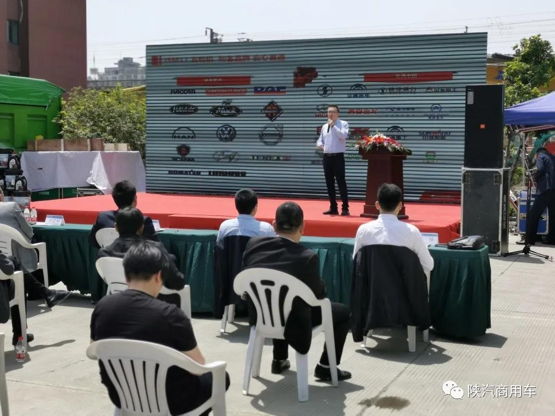 擎动浙江渣运市场 ，陕汽商用车现场交车25台 ，再签116台 - 第3张