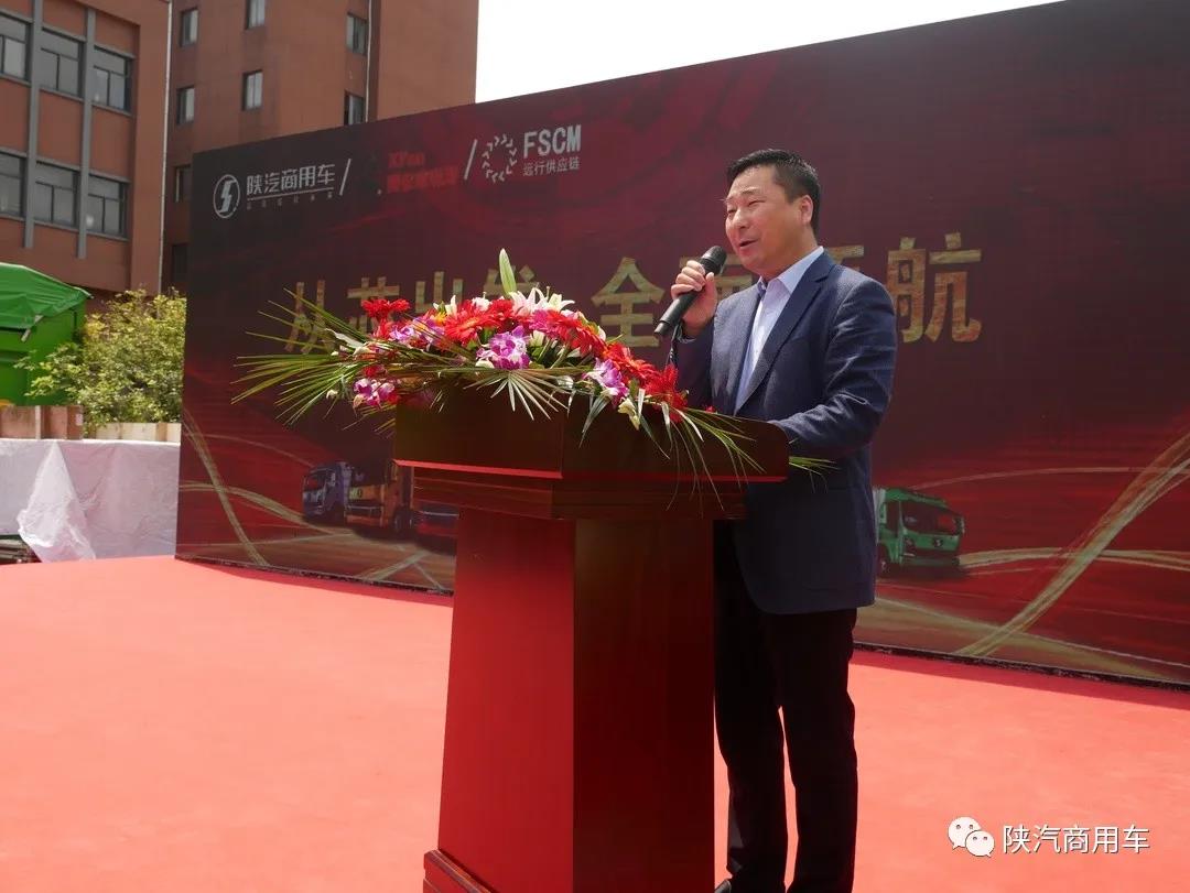 擎动浙江渣运市场 ，陕汽商用车现场交车25台 ，再签116台 - 第1张