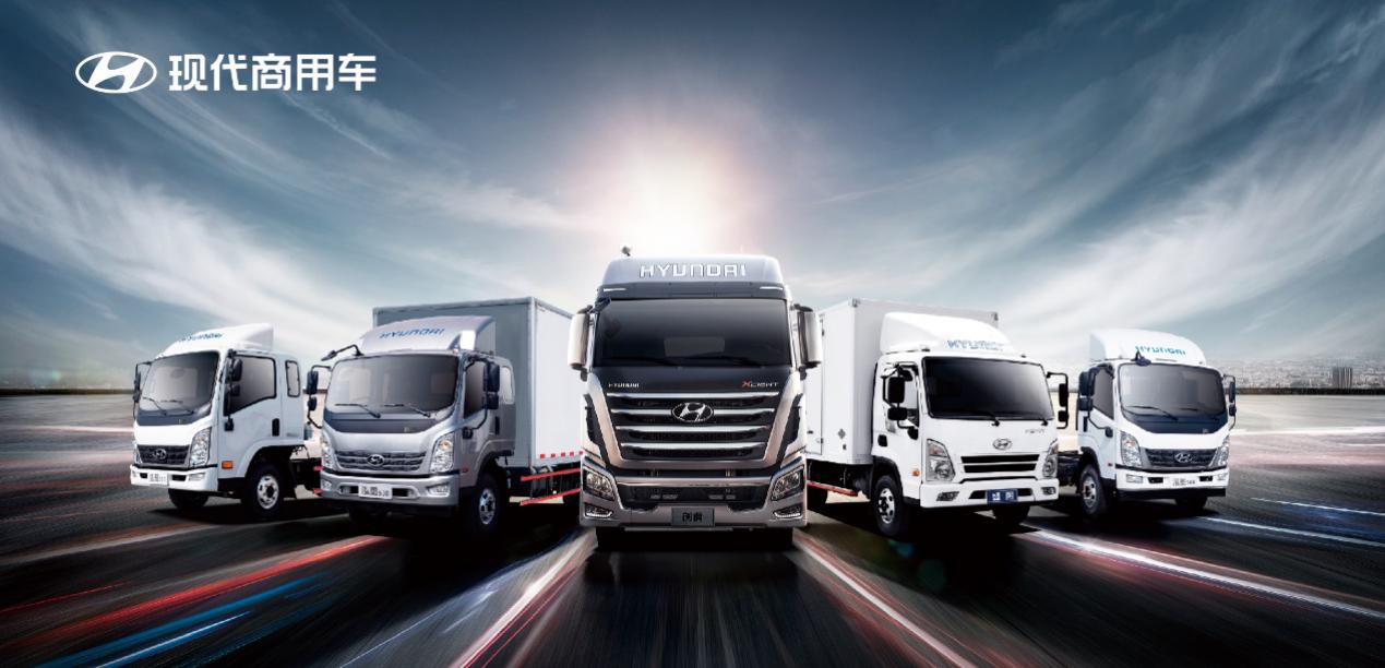 服务再升级, 现代商用车发布服务APP - 第2张 - 提加商用车网 服务再升级, 现代商用车发布服务APP - 第2张