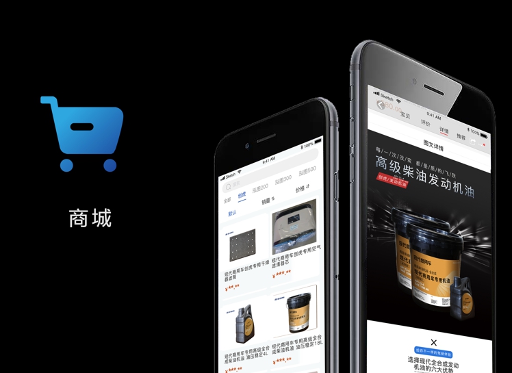 服务再升级, 现代商用车发布服务APP - 第6张 - 提加商用车网 服务再升级, 现代商用车发布服务APP - 第6张