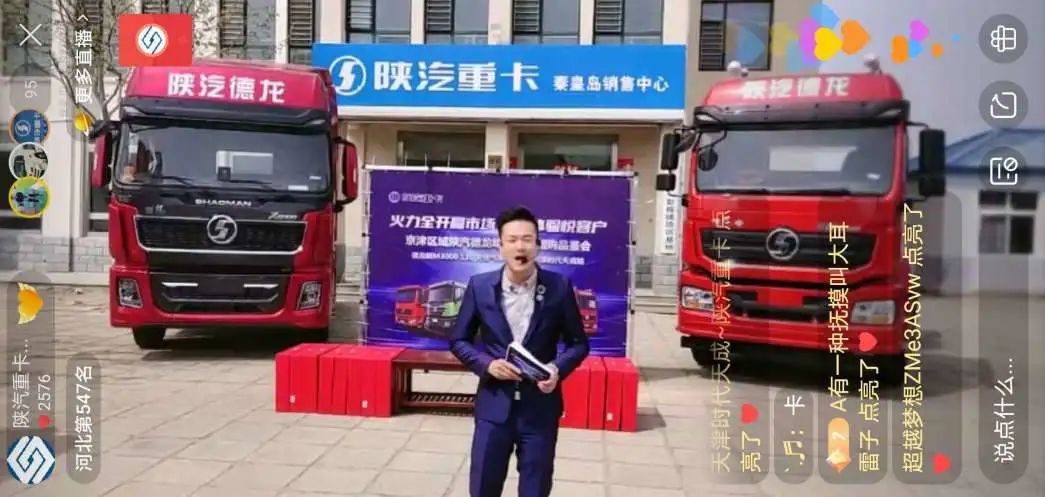 陕汽重卡 | 互动创新交车忙,用车无忧效益高 - 第10张 - 提加商用车网 陕汽重卡 | 互动创新交车忙,用车无忧效益高 - 第10张