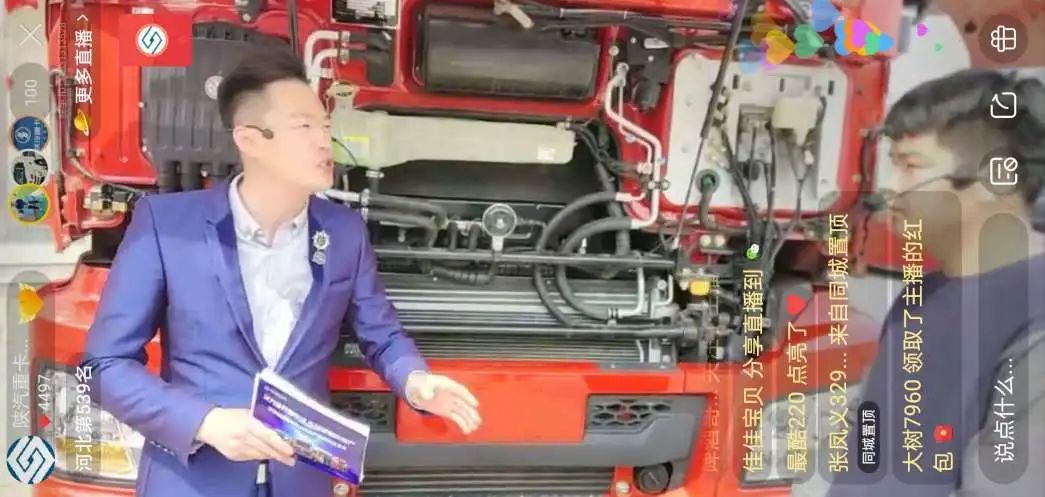 陕汽重卡 | 互动创新交车忙,用车无忧效益高 - 第11张 - 提加商用车网 陕汽重卡 | 互动创新交车忙,用车无忧效益高 - 第11张