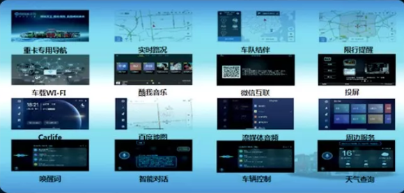 读懂这些关键词,才算读懂了德龙X5000 - 第6张 - 提加商用车网 读懂这些关键词,才算读懂了德龙X5000 - 第6张