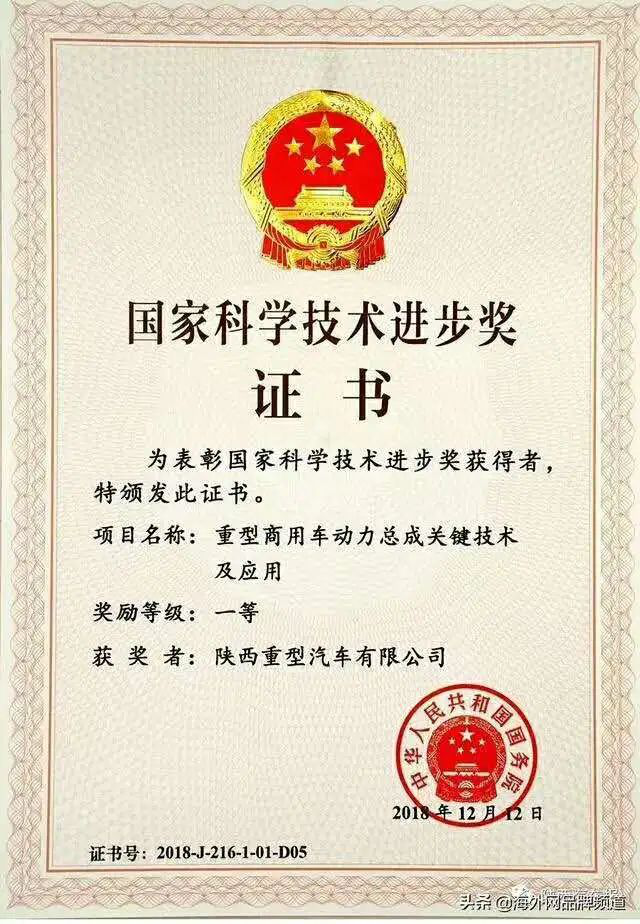 读懂这些关键词,才算读懂了德龙X5000 - 第3张 - 提加商用车网 读懂这些关键词,才算读懂了德龙X5000 - 第3张