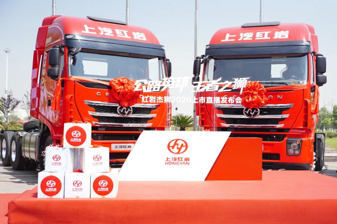 豪轻豪省豪舒适, 红岩杰狮2020牵引车为公路英雄而生 - 第6张 - 提加商用车网 豪轻豪省豪舒适, 红岩杰狮2020牵引车为公路英雄而生 - 第6张