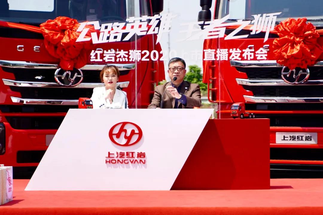 豪轻豪省豪舒适, 红岩杰狮2020牵引车为公路英雄而生 - 第3张 - 提加商用车网 豪轻豪省豪舒适, 红岩杰狮2020牵引车为公路英雄而生 - 第3张