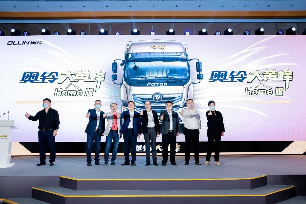 第一轻量化中卡奥铃大黄蜂Home版登场 看他如何解决中卡运输“三大难” - 第1张 - 提加商用车网 第一轻量化中卡奥铃大黄蜂Home版登场 看他如何解决中卡运输“三大难” - 第1张