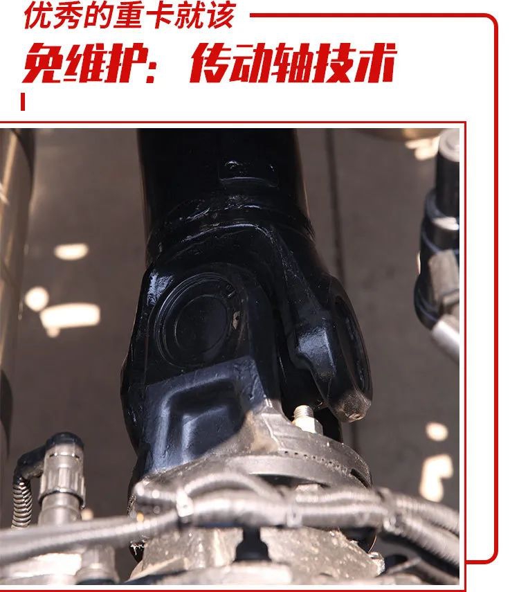 陕汽重卡6大免维护技术,让你一次看个够 - 第5张 - 提加商用车网 陕汽重卡6大免维护技术,让你一次看个够 - 第5张